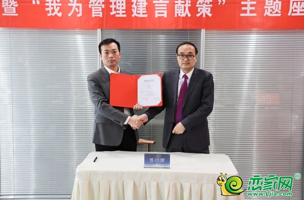 2022年普陽綠城·誠(chéng)園項(xiàng)目經(jīng)營(yíng)目標(biāo)責(zé)任狀簽署儀式圓滿召開
