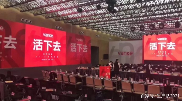 大潮退去，房地產(chǎn)行業(yè)大洗牌