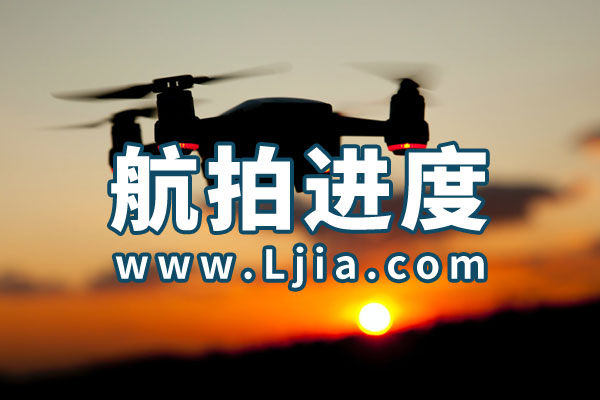 ?嘉洲·錦悅府1月工程播報 假期漸進飛躍