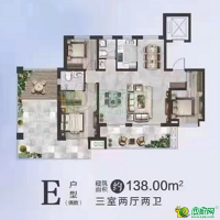 E 戶型