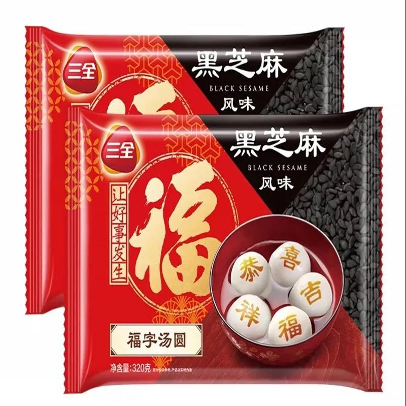 大寰·天悅府丨邀您一起鬧元宵，猜燈謎，燈籠DIY等你來！