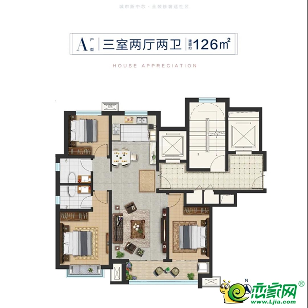 美好向新，2022，城市理想美好征程再出發(fā)