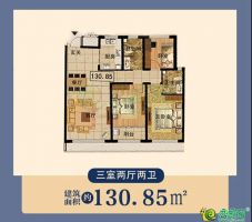 三室兩廳兩衛(wèi)