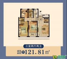 三室兩廳兩衛(wèi)
