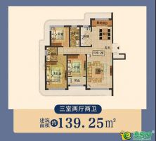 三室兩廳兩衛(wèi)