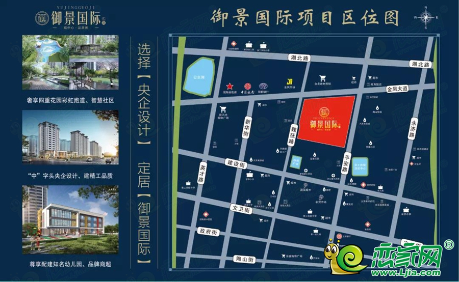 央企設計 城區(qū)核心 邯鄲館陶東部大盤來了！