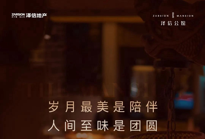 元宵特輯丨歲月最美是陪伴，人間至味是團(tuán)圓