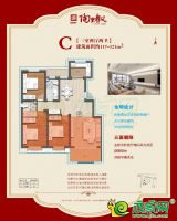 C戶型