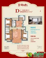 D戶型