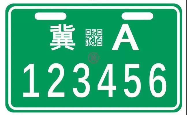 電動自行車三種車牌、電子行駛證樣式公布！