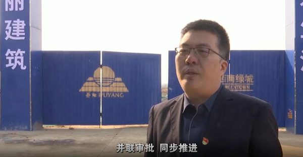 邯鄲市領(lǐng)導(dǎo)到普陽綠城·誠園視察指導(dǎo)，助力項(xiàng)目開工建設(shè)
