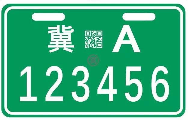 事關(guān)電動(dòng)車注冊(cè)登記！河北最新明確→