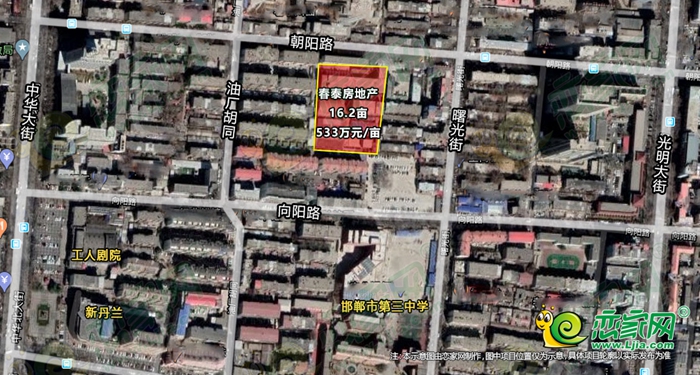 533萬元/畝，叢臺區(qū)中心位置16畝住宅用地成交