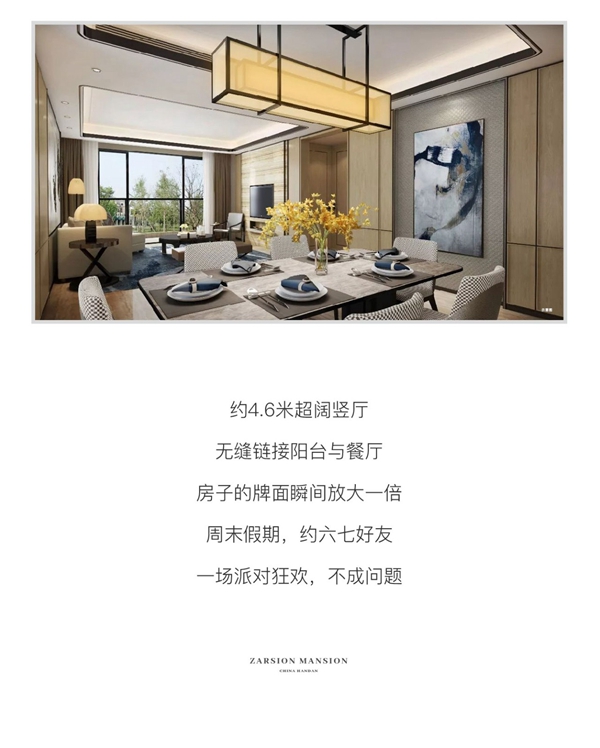 邯鄲澤信公館 | 敢“擺闊”的客廳，懂得寬以待人