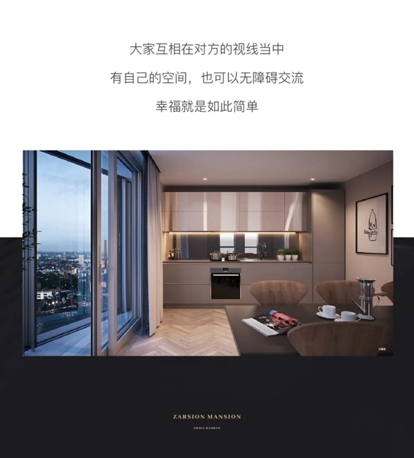 邯鄲澤信公館 | 敢“擺闊”的客廳，懂得寬以待人