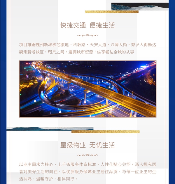 人生有別，洋房為界|圣軒城·壹號院墅質(zhì)洋房限量爭藏！