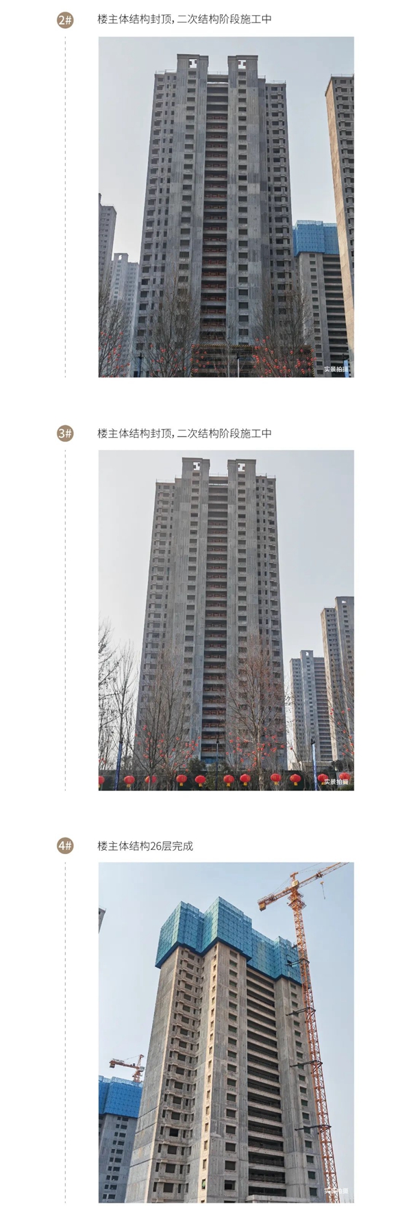 2月家書 | 永年美的城 以時(shí)光執(zhí)筆 共鑒家的溫暖