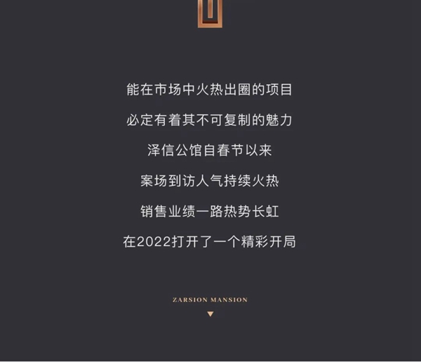 邯鄲澤信公館當(dāng)燃不讓，陽(yáng)春三月再啟新篇
