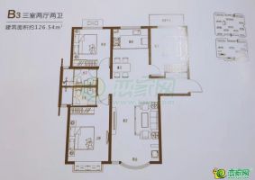 B3戶型