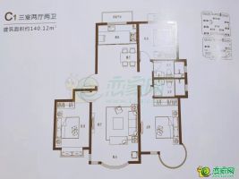 C1戶型