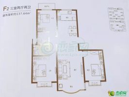 F2戶型