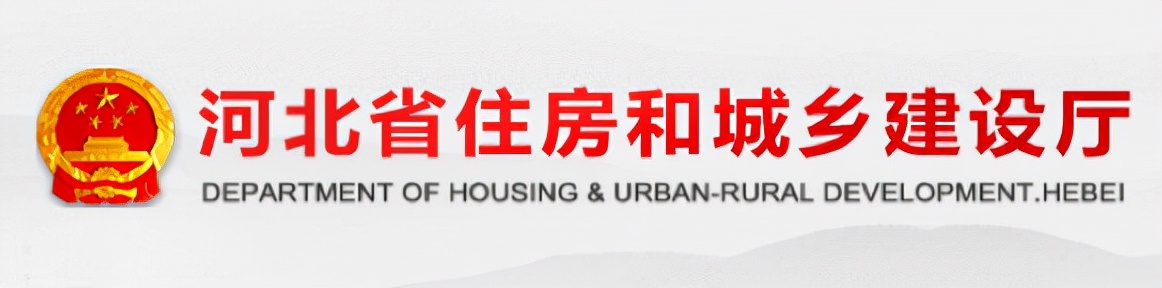 河北發(fā)布工程總承包管理辦法！3月1日起實(shí)行