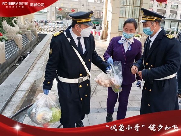 榮萬家·邯鄲|“六邊形戰(zhàn)士”的堅(jiān)守與陪伴