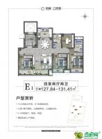 E1戶型