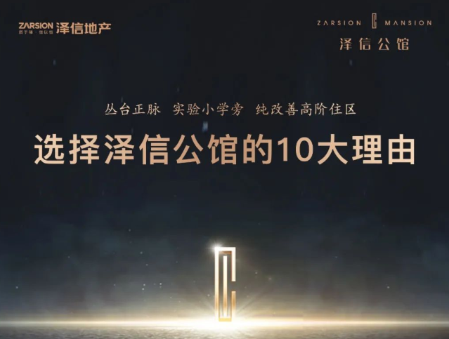 澤信邯鄲 | 奏響復(fù)工進(jìn)行曲，爭(zhēng)分奪秒搶春時(shí)