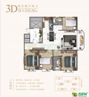 3D戶型