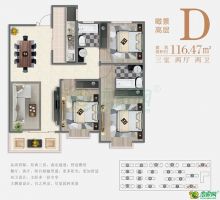 D戶型