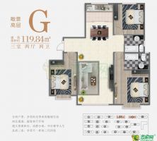 G戶型