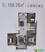 B戶型