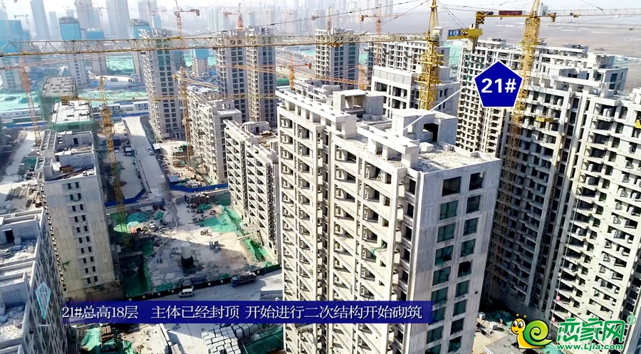 21#楼实景图（2022.03.09）