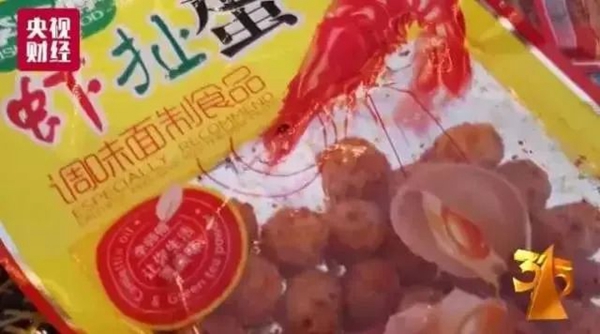 315曝光的“假貨”最全名單來了！你肯定用過......