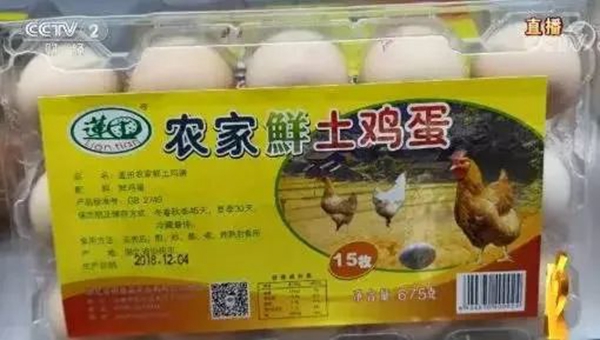 315曝光的“假貨”最全名單來了！你肯定用過......
