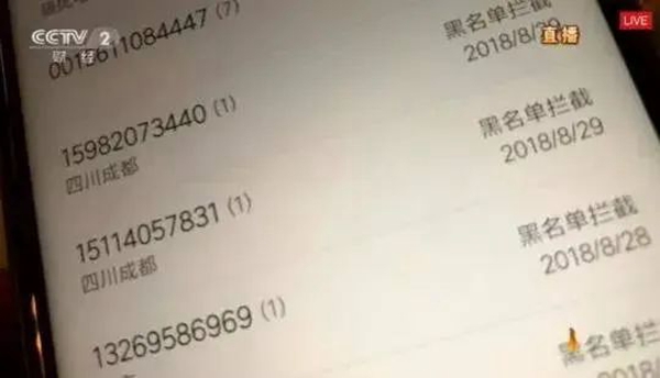 315曝光的“假貨”最全名單來了！你肯定用過......