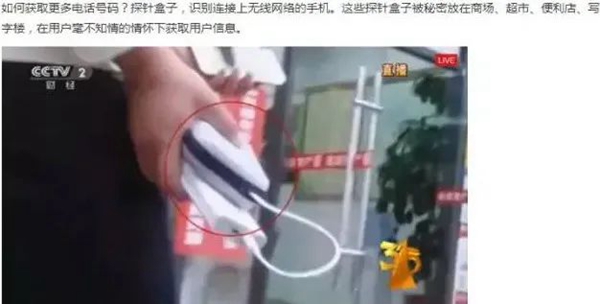 315曝光的“假貨”最全名單來了！你肯定用過......