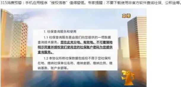 315曝光的“假貨”最全名單來了！你肯定用過......