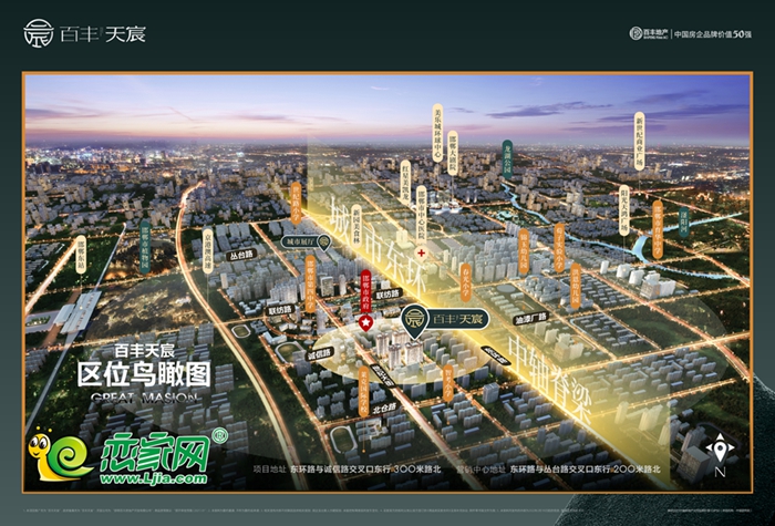 百豐天宸|一城矚目，只為城市中心生活而來