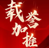 火熱上新 | 錦湖花園2#樓瞰景小高層載譽(yù)加推
