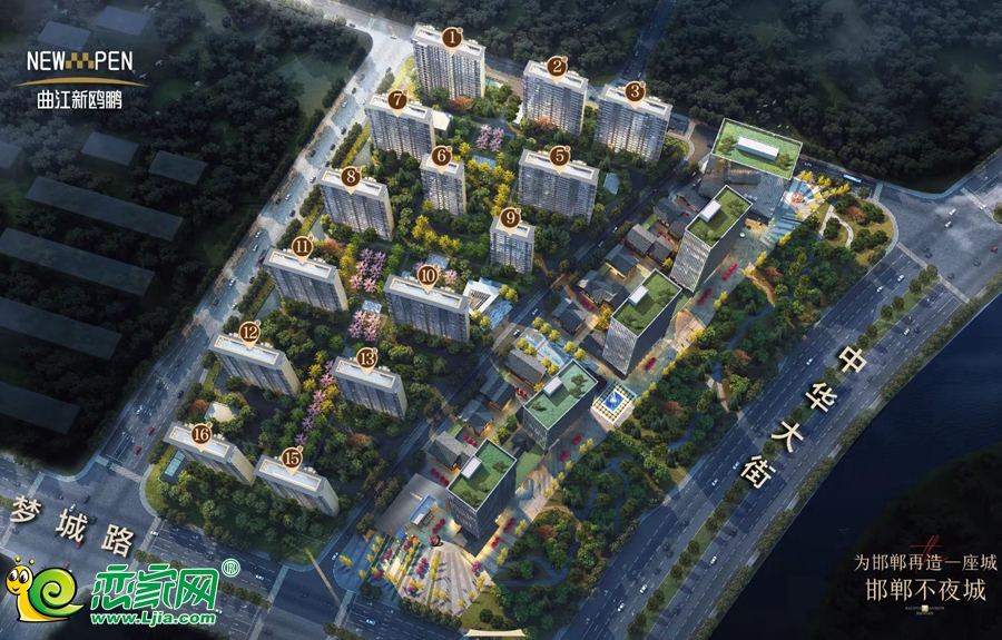 邯鄲曲江新鷗鵬·越過(guò)湖光水色 人生自有天地