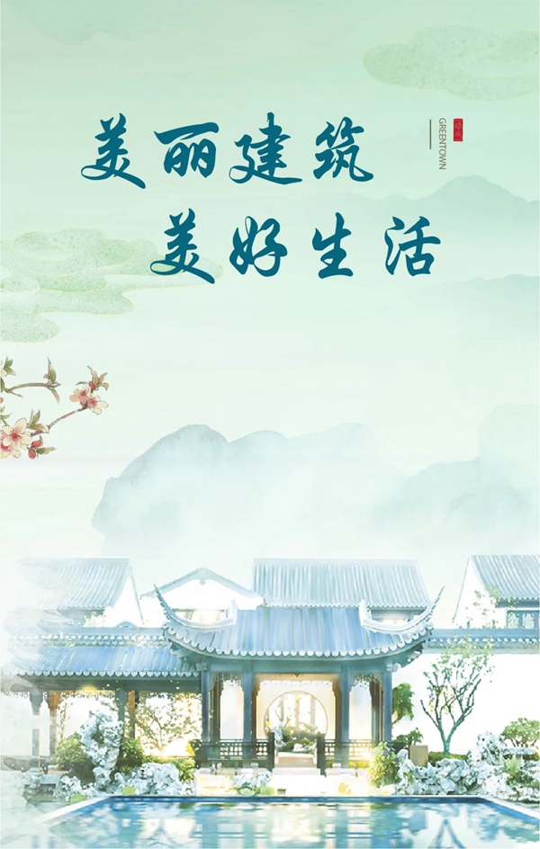 馳而不息，穩(wěn)進(jìn)致遠(yuǎn)丨一圖看懂綠城中國2021年業(yè)績