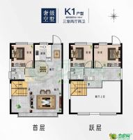K1戶型