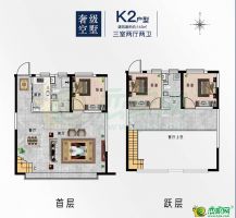 K2戶型