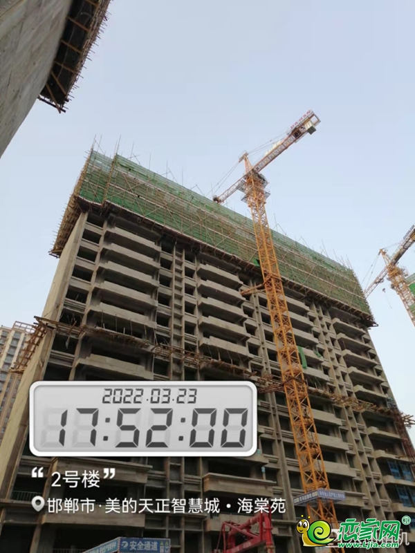 3月家書丨美的天正智慧城 橙意匠造 不負(fù)春光不負(fù)家