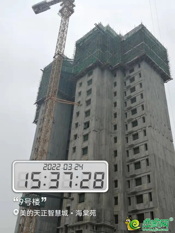3月家書丨美的天正智慧城 橙意匠造 不負(fù)春光不負(fù)家