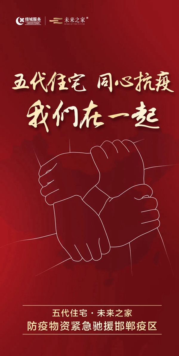 疫情當前，這個企業(yè)的舉動實在是太暖心了！