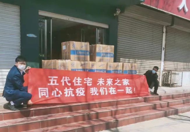 疫情當(dāng)前，這個(gè)企業(yè)的舉動(dòng)實(shí)在是太暖心了！