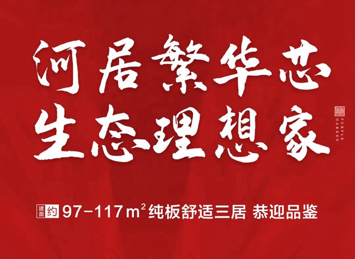 同心抗疫·共期美好|河北富康暖心捐贈(zèng)物資，抗擊疫情、堅(jiān)守家園